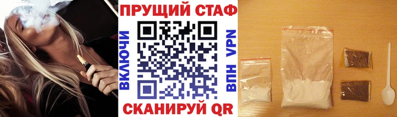 Купить наркотики цена Глазов Бошки Шишки  Меф  СОЛЬ  ГАШ 