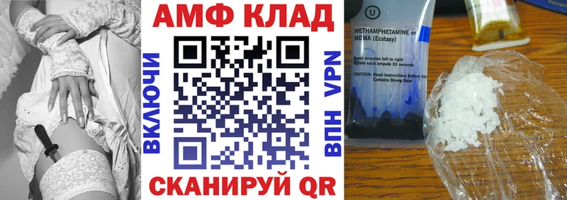 АМФ 98%  где продают наркотики  Глазов 