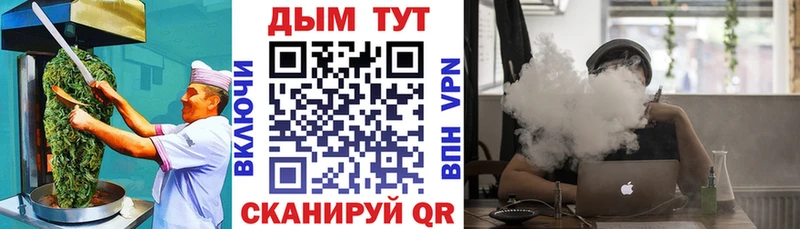 Еда ТГК марихуана  Глазов 