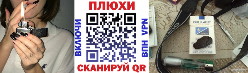 ГАШ Изолятор  гидра сайт  Глазов 