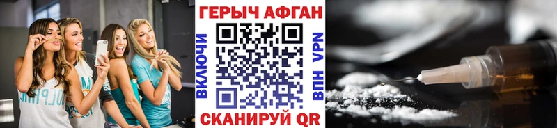 Героин VHQ  наркошоп  Глазов 