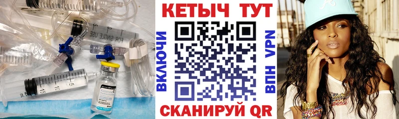 mega ссылки Глазов Кетамин VHQ