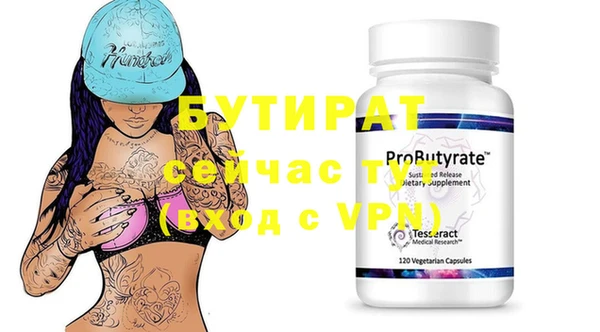 MDMA Балабаново
