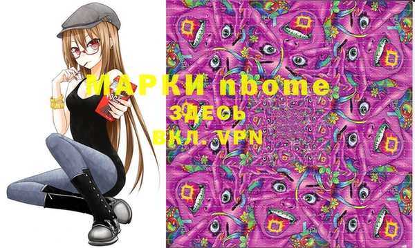 MDMA Балабаново