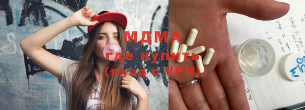 MDMA Балабаново