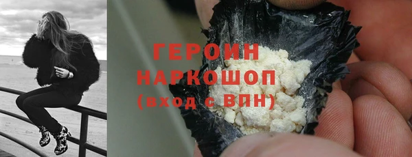 MDMA Балабаново