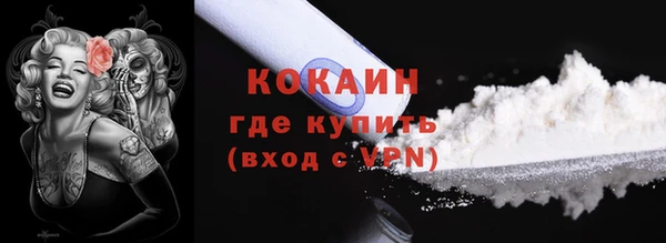MDMA Балабаново