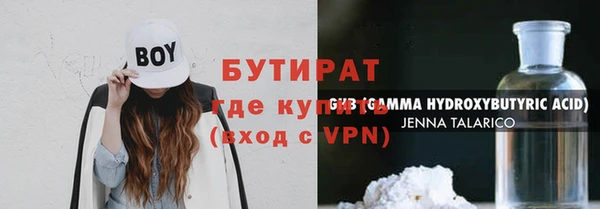 ПСИЛОЦИБИНОВЫЕ ГРИБЫ Баксан