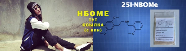 ПСИЛОЦИБИНОВЫЕ ГРИБЫ Баксан