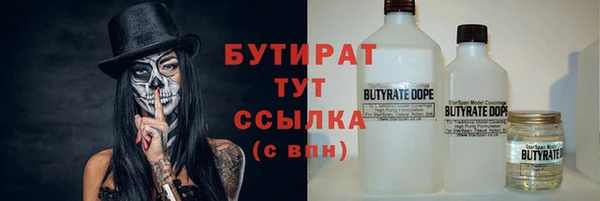 ПСИЛОЦИБИНОВЫЕ ГРИБЫ Баксан