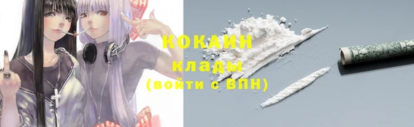 прущая мука Балахна