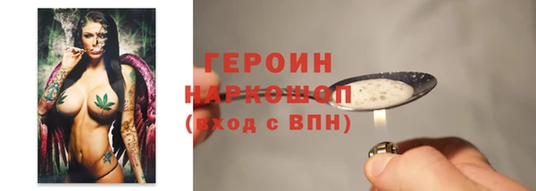 ПСИЛОЦИБИНОВЫЕ ГРИБЫ Баксан