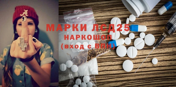 MDMA Балабаново