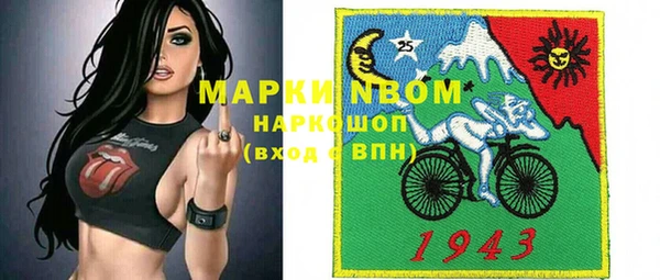 MDMA Балабаново