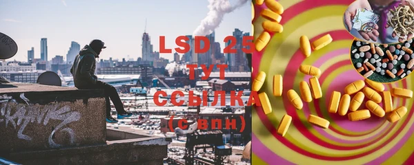 MDMA Балабаново