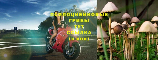 MDMA Балабаново