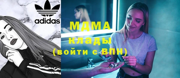 ПСИЛОЦИБИНОВЫЕ ГРИБЫ Баксан