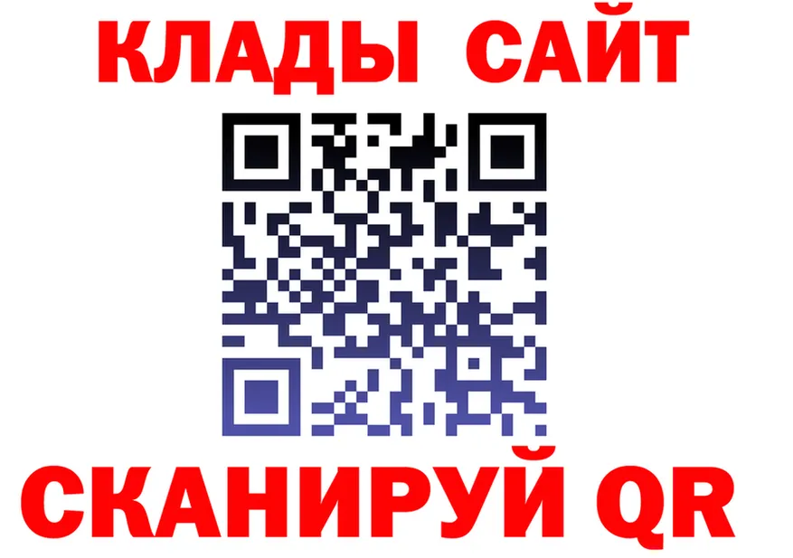 МЕФ VHQ ТОР маркетплейс hydra Глазов