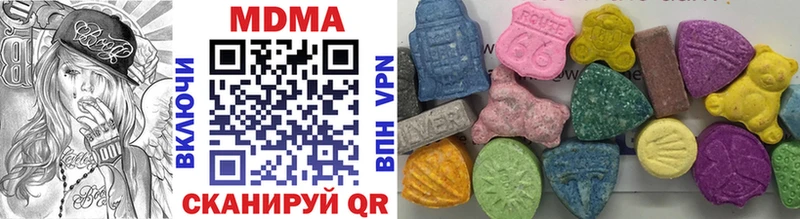 МДМА Molly  закладка  Глазов 