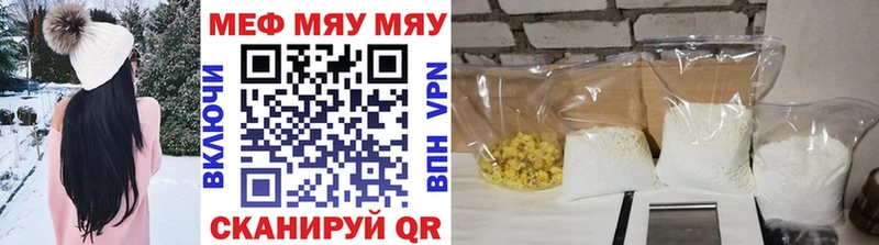 дарнет шоп  Глазов  МЕФ кристаллы 