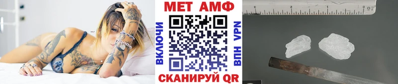 МЕТАМФЕТАМИН Methamphetamine  цены наркотик  Глазов 