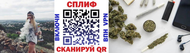 Шишки марихуана семена  KRAKEN ТОР  Глазов  наркошоп 